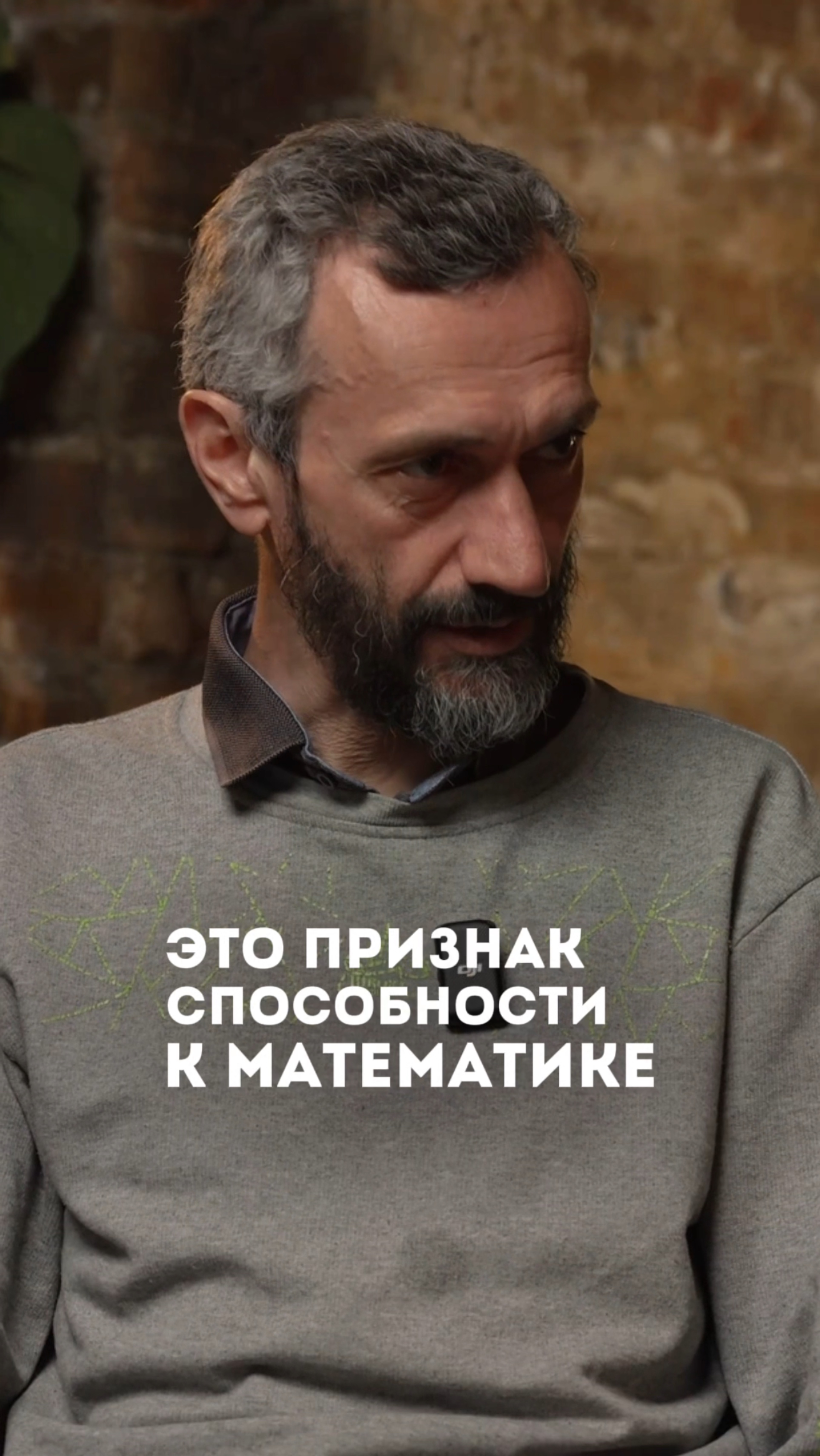МАТЕМАТИЧЕСКИЕ способности у ребенка