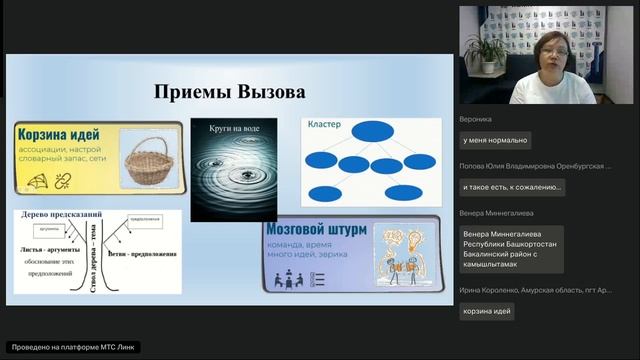 Медиакритика как основа формирования критического мышления детей и молодежи