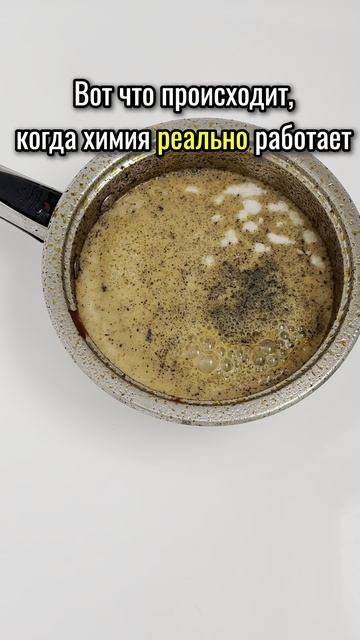 Артикул на кислородный очиститель: #45373260