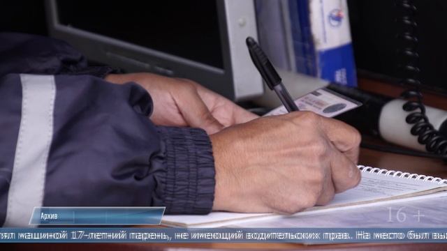 17.06.2025 Поездка для 17-летнего водителя «Субару» закончилась общением с инспекторами ГАИ