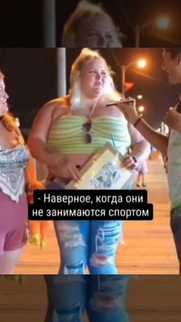 смешно
