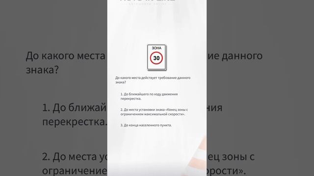 Билет №12