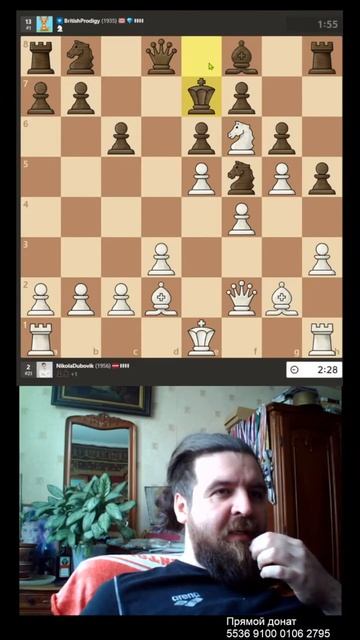Вот это УДАРЧИК! // НИКОЛАЙ ДУБОВИК  #chess #shorts #шахматы