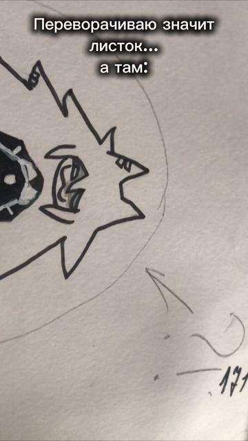 Что там м Мисс Циркуль забыла?!