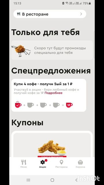 ПроДеньги.Размышления.Теория и практика.Фильм8.Серия2.Часть1.mp4