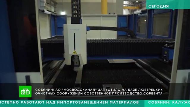 Сергей Собянин рассказал, как столичные предприятия заместили импортные материалы