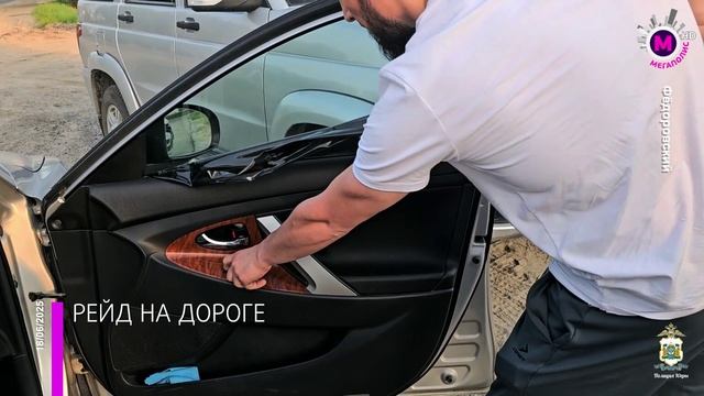 Рейд в посёлке — Сургутский район