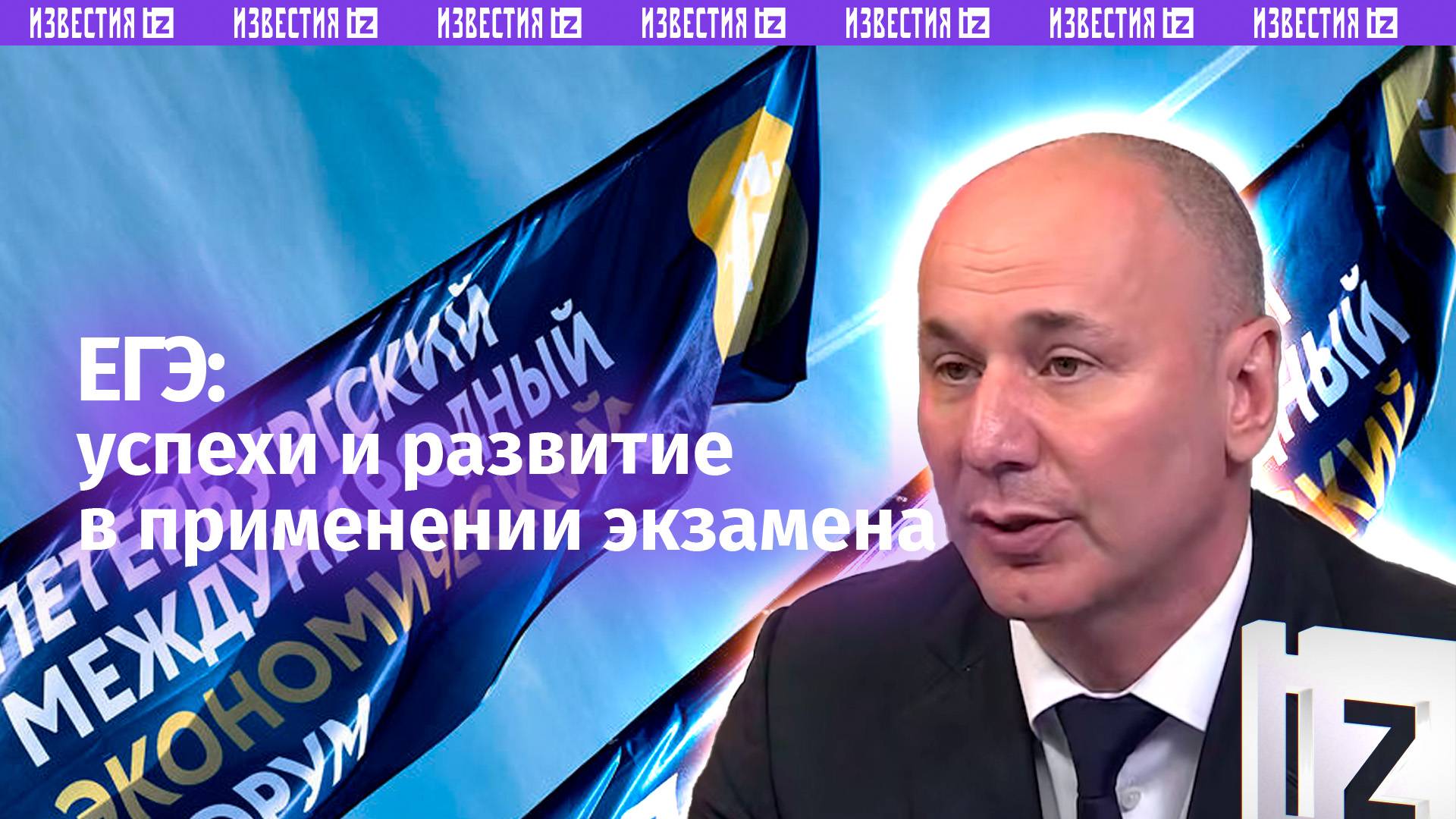 ЕГЭ по естественно-научным предметам сдают все больше школьников — глава Рособрнадзора