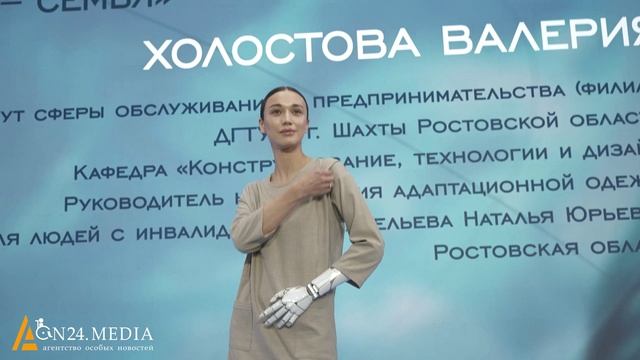 Конкурс инклюзивной моды "На крыльях"