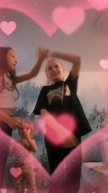 танцуем 👯