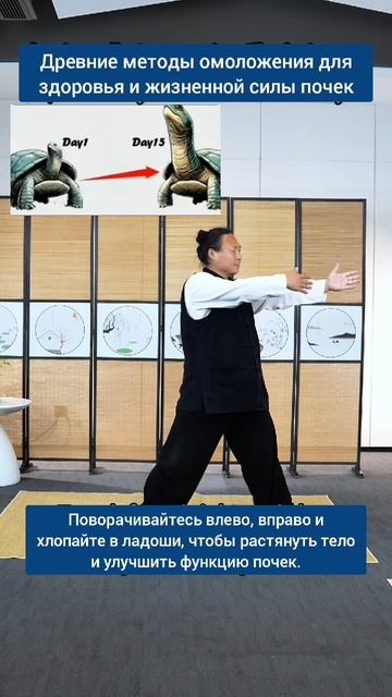 Древние методы омоложения для здоровья и жизненной силы почек