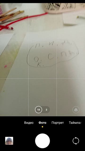Рашифруйте🤪