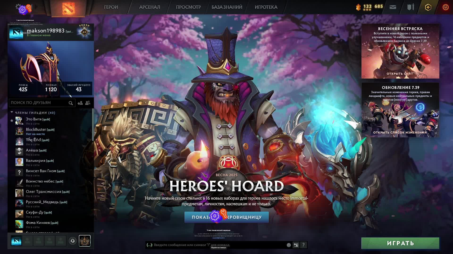 Dota 2