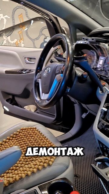Замена штатной магнитолы в #Toyota #Sienna