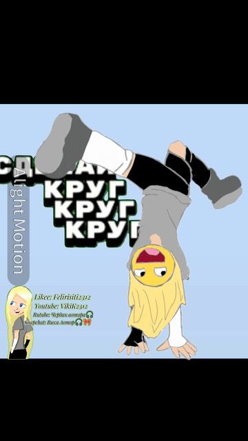 Балую вас #врек