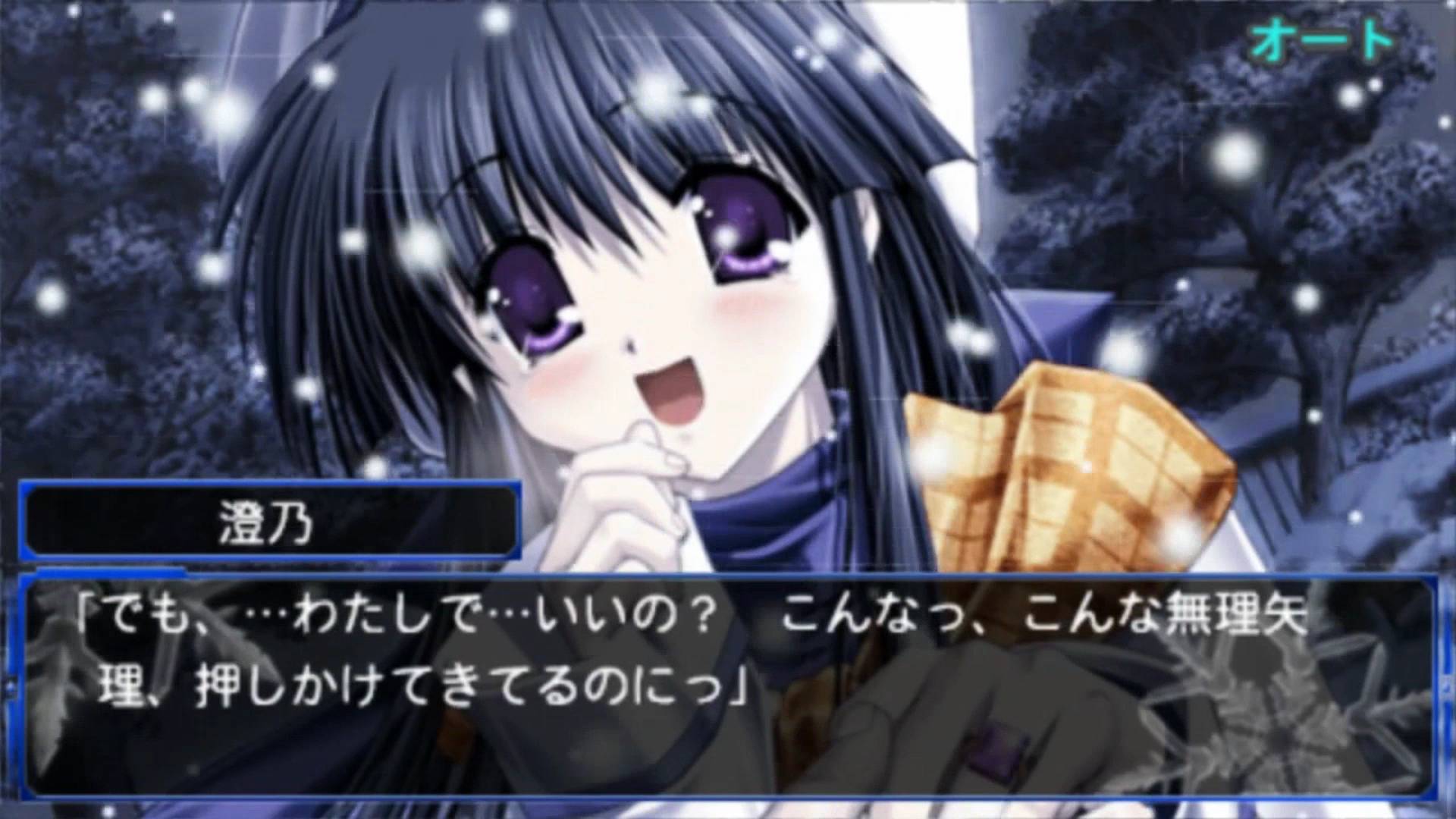 スノー ポータブル | Snow Portable [PSP] 03/04