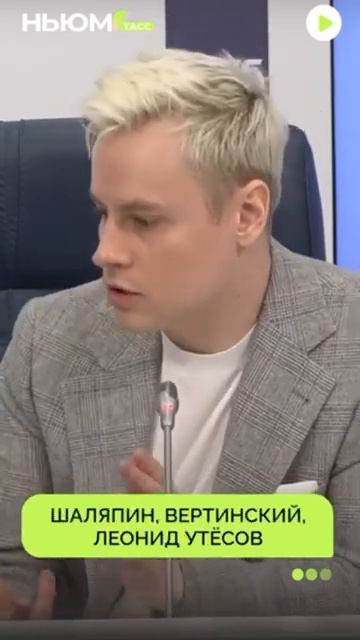 С кем из легенд прошлого спел бы дуэтом SHAMAN?
