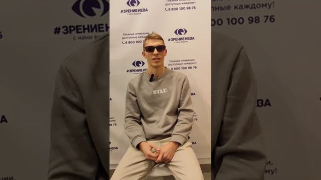 Отзыв о лазерной коррекции зрения в клинике "Зрение Нева", 88001009876