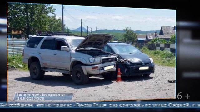 17.06.2025 На Итурупе в ДТП пострадала женщина