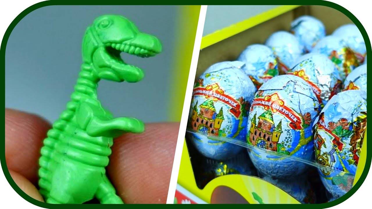 Самые ДЕШЕВЫЕ киндеры. Сюрпризы за 10 руб. ЧТО ВНУТРИ?