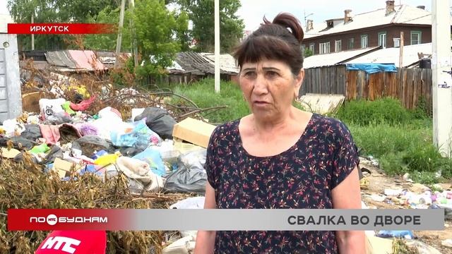 Стихийная свалка образовалась под окнами жилых домов в одном из районов Иркутска