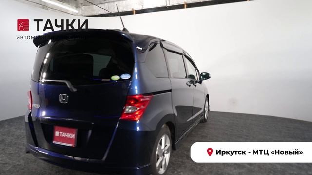 Honda freed 2009