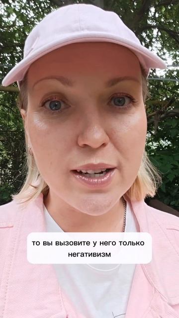 Скажи, повтори...