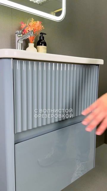 Тумба для ванной комнаты Wave 60 размера с раковиной в цвете голубой denim от ALAVANN!