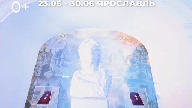 Театральная неделя в Ярославле - 275 лет Волковскому театру