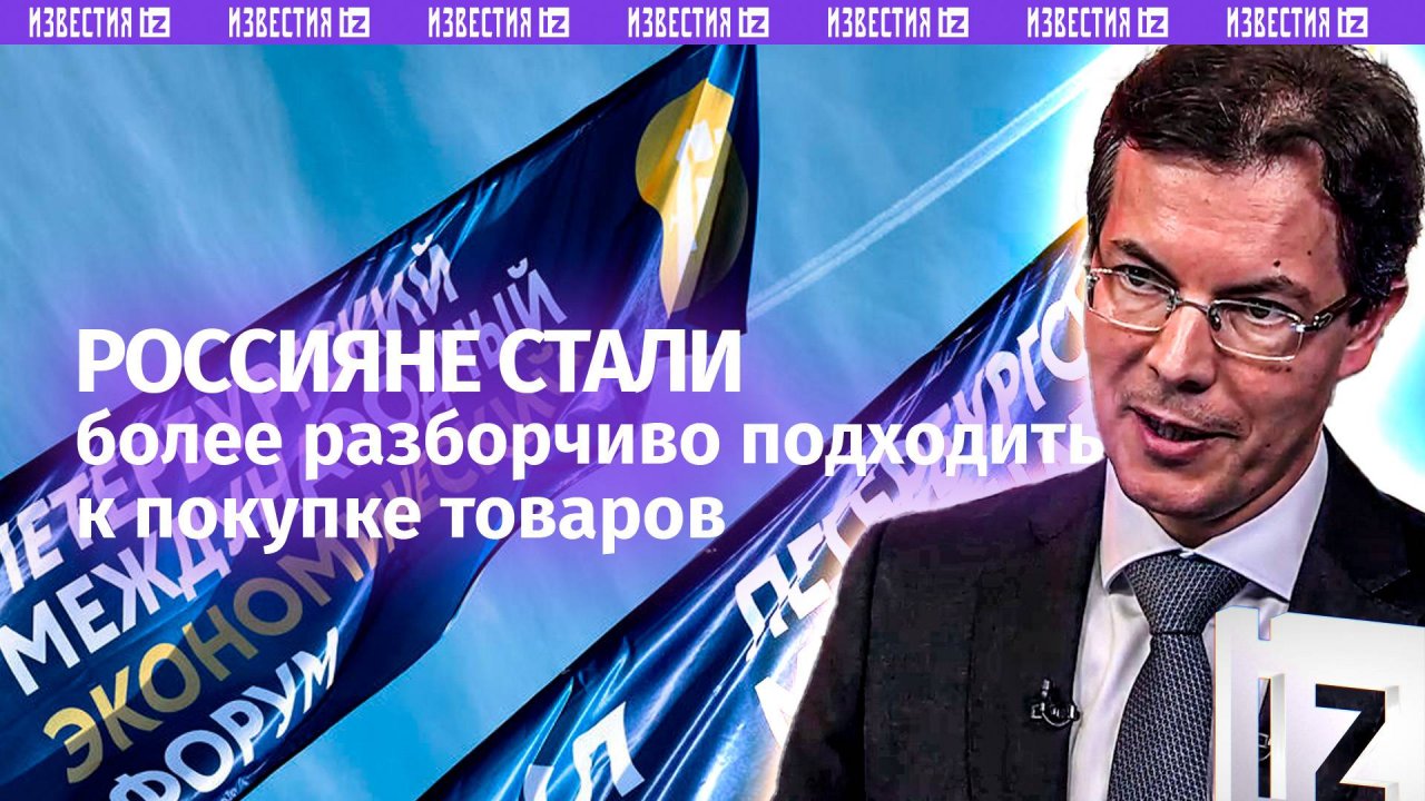 Глава Роскачества рассказал о достижениях в работе ведомства за 10 лет