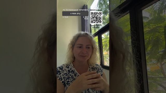 Стрим перед работой. Общение