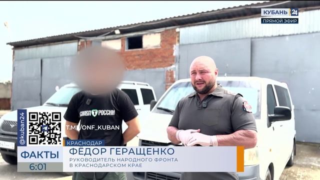 Бойцам СВО передали два бронированных автомобиля из Краснодара