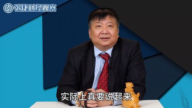 【张捷说法】快递丢失赔偿不按邮寄物品价值的法理在哪里？