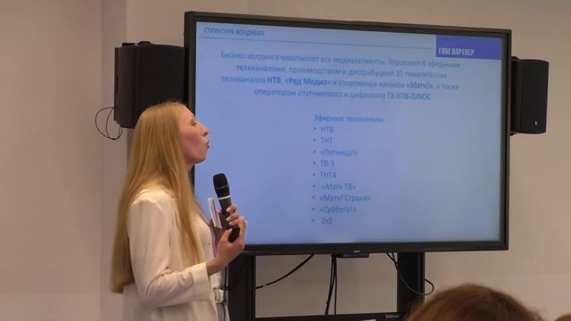 День оценки гибких навыков