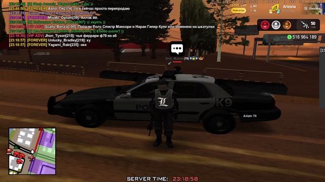 В суд на Полиция  ЛС