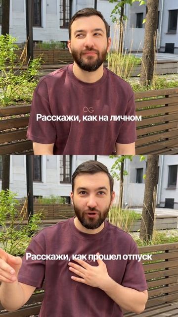 Как понять, что отпуск удался: