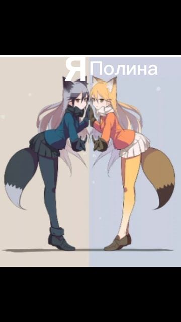 да уроцко но я старалась