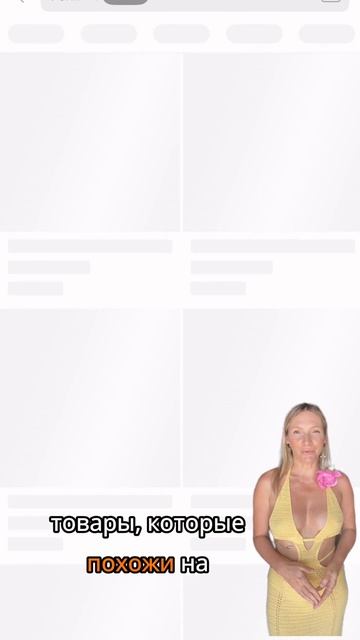 Как заказать бренды?