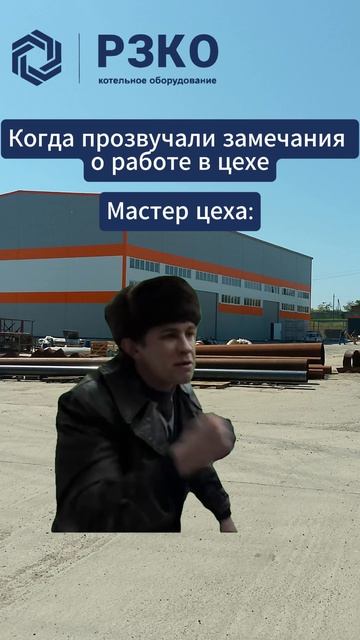 Команда залог успеха