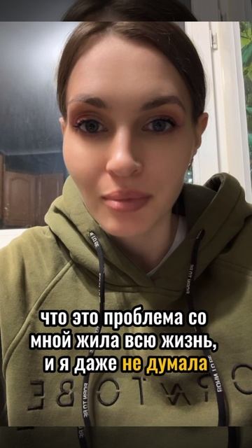 Отзыв о работе с психологом