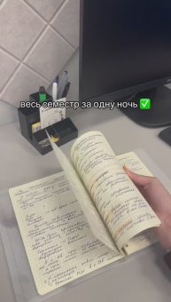 Пятилетка в два дня!