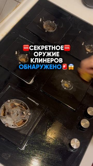 Моя палочка выручалочка☺️😘🪄арт. #226672972 🤫