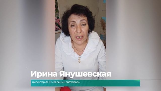(18.06.2025) Приюту "Божьи коровки" исполнилось 9 лет