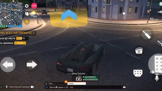 прохожу гонку 2 в гранд криминал онлайн 🚗