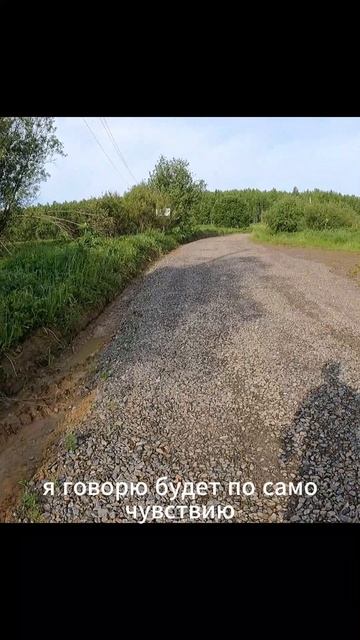 " Тишина на 12 - ом км "