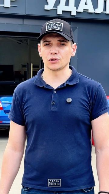 Почему удаление вмятин? Решил ДЕЛАТЬ РОВНО!!! 😎 Мастер полировки и нанесения керамики - освоил PDR