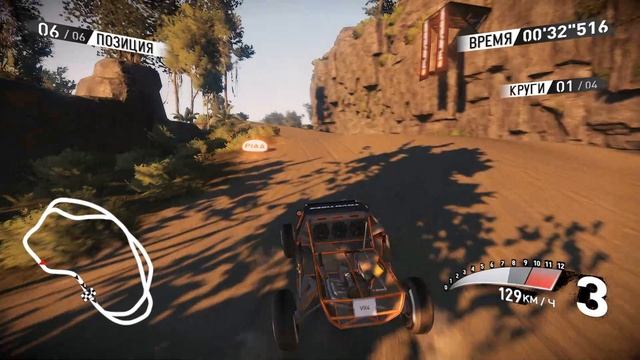 V-Rally 4 Быстрая гонка -Боливия
