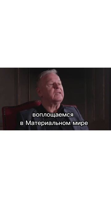 Ключи от Неба | Keys to the Sky
