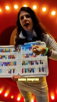 О практике с цветом из аура сома, лучевая указка( бимер Пен)