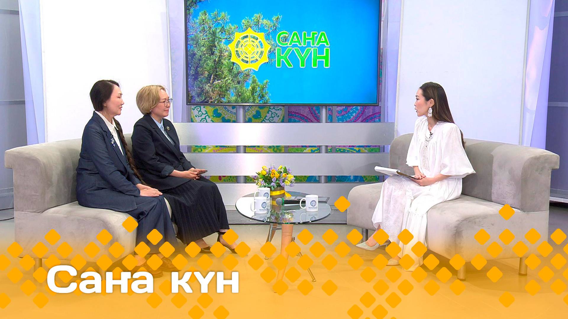 «Саҥа күн»  (18.06.25)